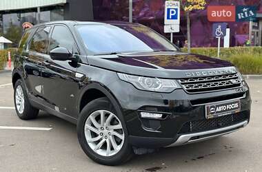 Позашляховик / Кросовер Land Rover Discovery Sport 2017 в  Позашляховик / Кросовер Land Rover Discovery Sport 2017 в