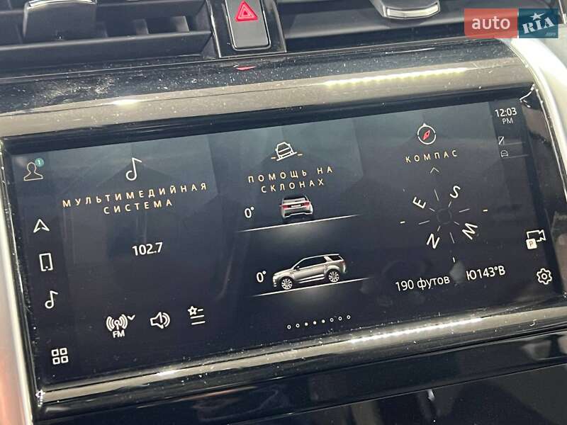 Позашляховик / Кросовер Land Rover Discovery Sport 2023 в Одесі фото 20 Позашляховик / Кросовер Land Rover Discovery Sport 2023 в Одесі