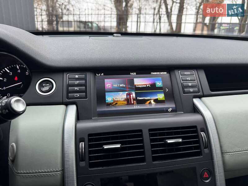 Внедорожник / Кроссовер Land Rover Discovery Sport 2015 в Хмельницком