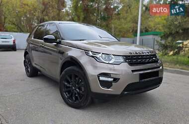 Позашляховик / Кросовер Land Rover Discovery Sport 2016 в Харкові