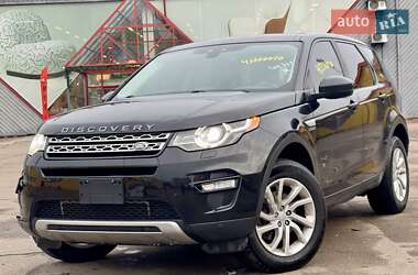 Внедорожник / Кроссовер Land Rover Discovery Sport 2015 в Житомире