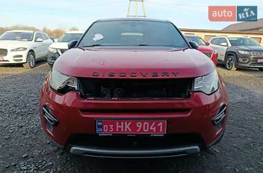 Позашляховик / Кросовер Land Rover Discovery Sport 2016 в Луцьку