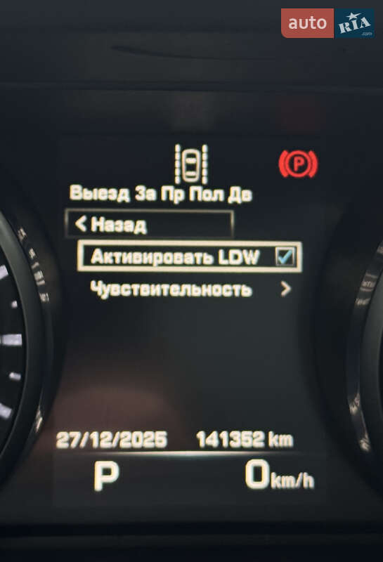 Внедорожник / Кроссовер Land Rover Discovery Sport 2016 в Луцке