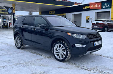 Внедорожник / Кроссовер Land Rover Discovery Sport 2017 в Василькове