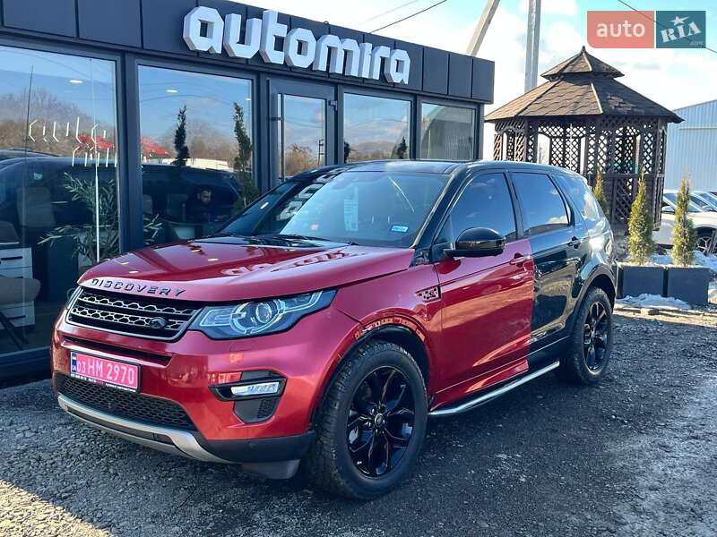 Land Rover Discovery Sport 2017 Land Rover Discovery Sport 2017