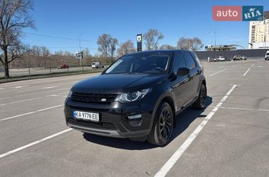Внедорожник / Кроссовер Land Rover Discovery Sport 2017 в Киеве