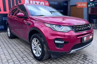 Внедорожник / Кроссовер Land Rover Discovery Sport 2016 в Виннице