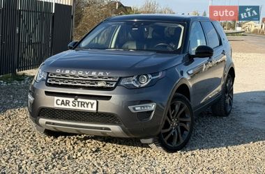 Позашляховик / Кросовер Land Rover Discovery Sport 2018 в Стрию