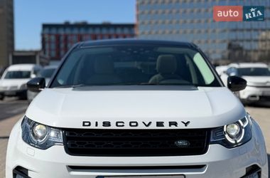 Позашляховик / Кросовер Land Rover Discovery Sport 2016 в Львові