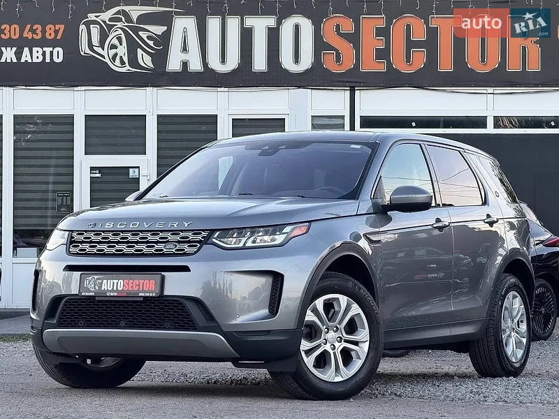 Land Rover Discovery Sport