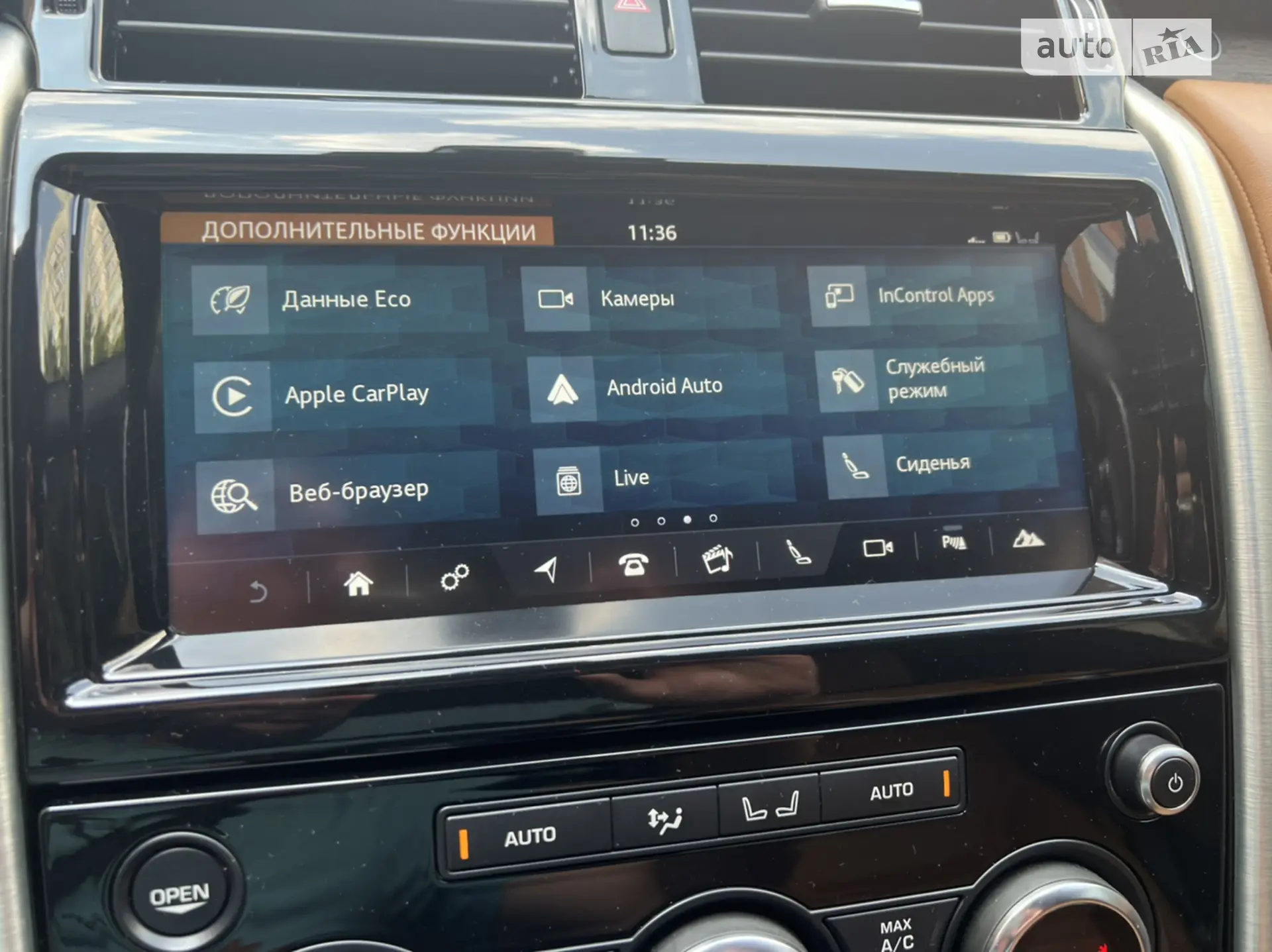 2017 Land Rover Discovery - мініатюра 22