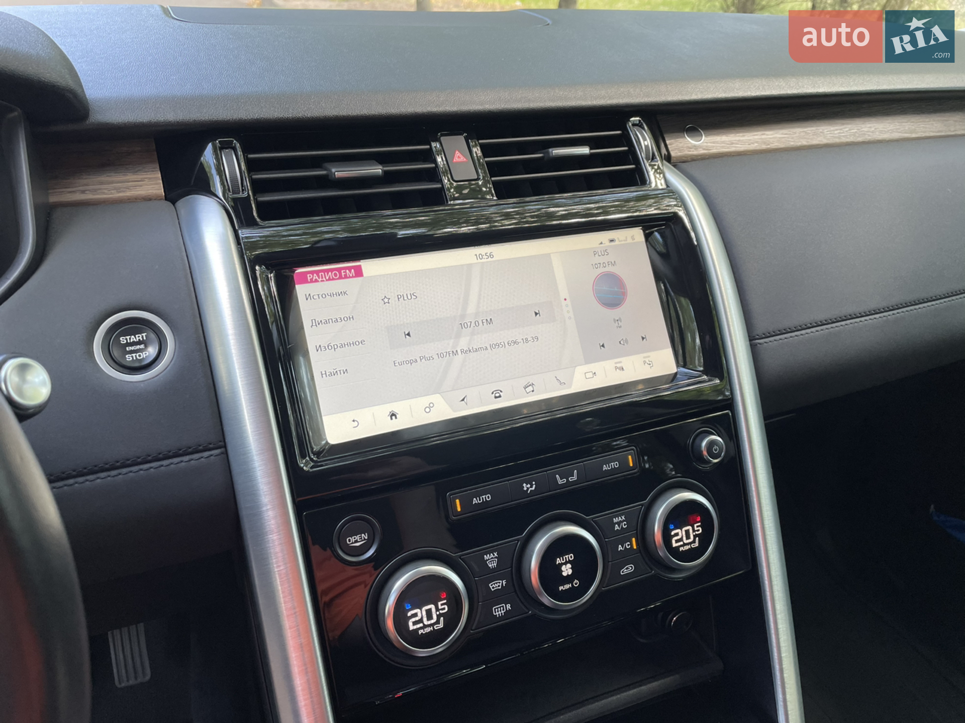 2018 Land Rover Discovery - мініатюра 7
