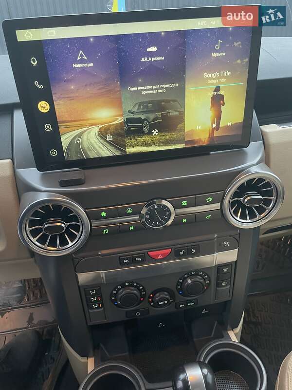 Позашляховик / Кросовер Land Rover Discovery 2005 в Києві