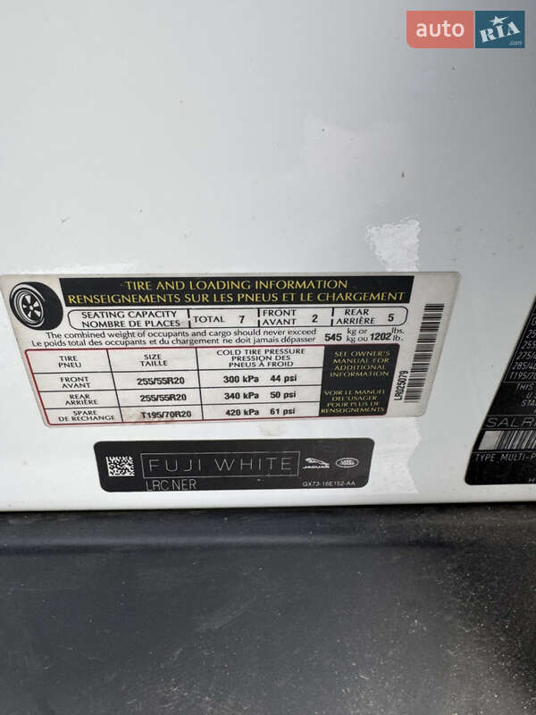 Внедорожник / Кроссовер Land Rover Discovery 2017 в Львове фото 47 Внедорожник / Кроссовер Land Rover Discovery 2017 в Львове