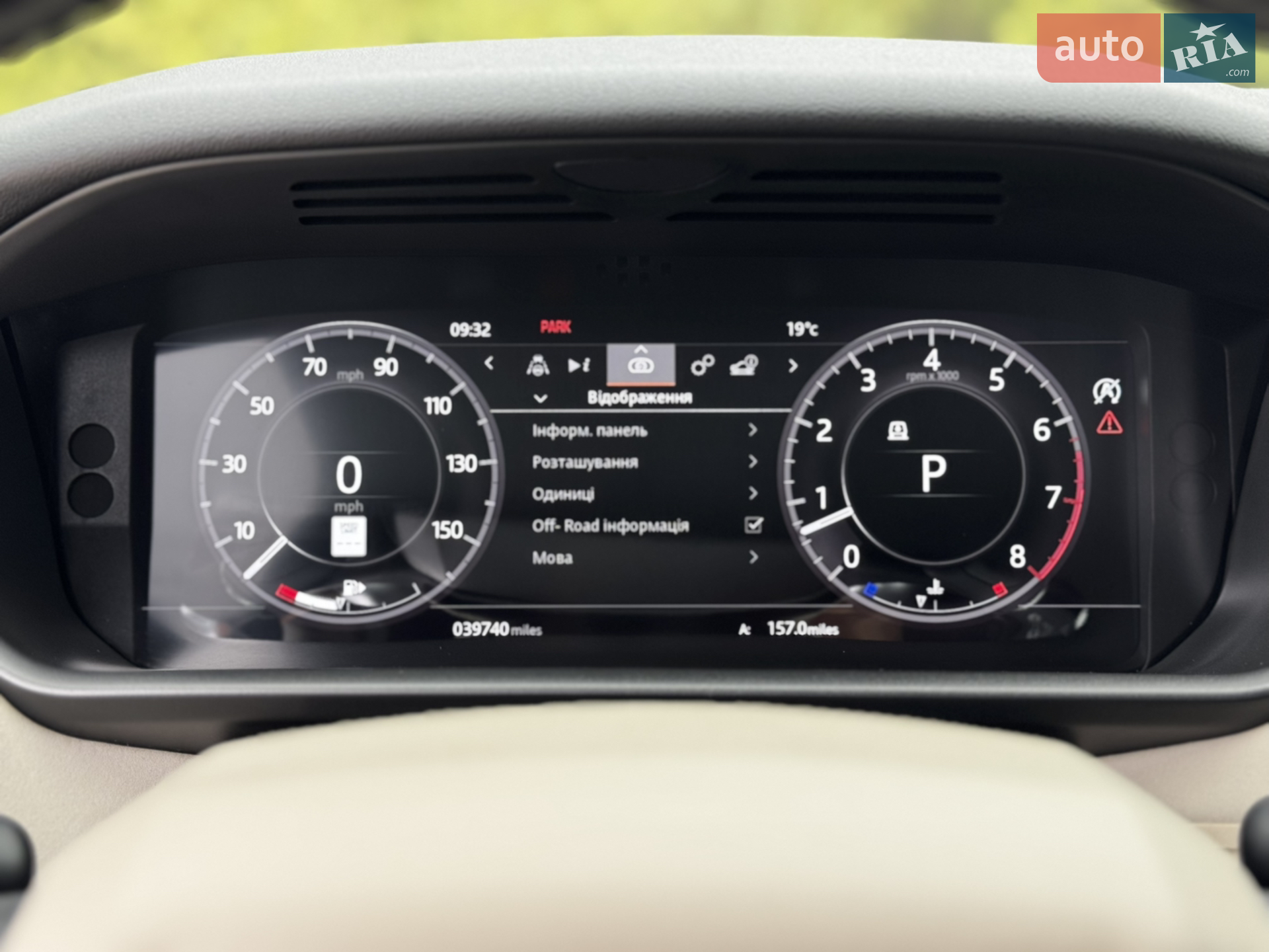 2019 Land Rover Discovery - мініатюра 57