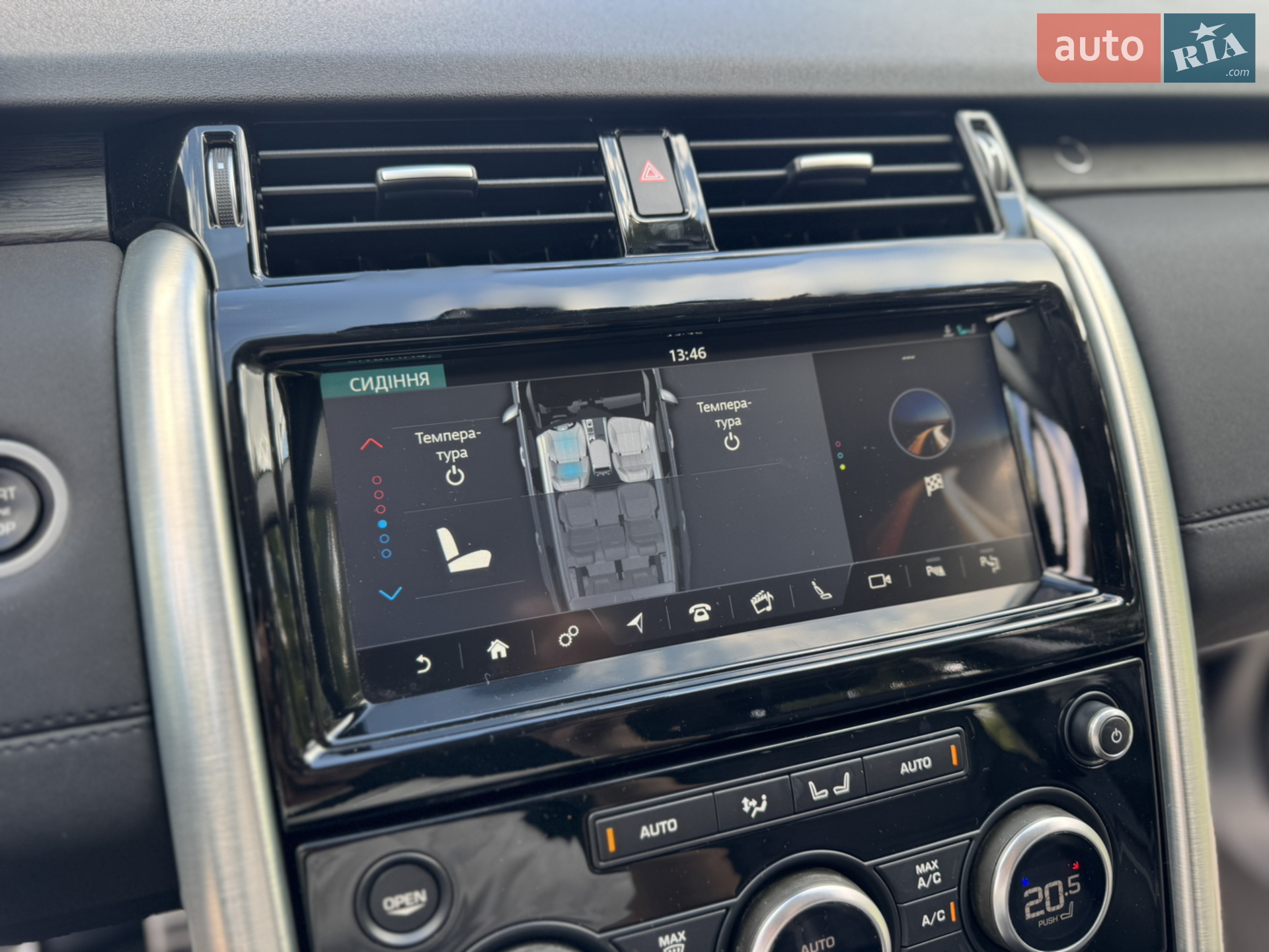 2020 Land Rover Discovery - мініатюра 49
