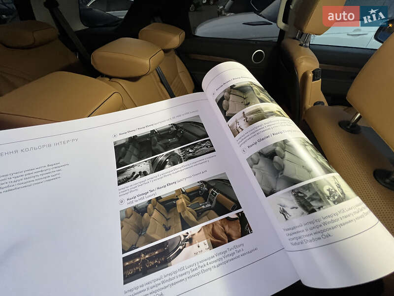 Внедорожник / Кроссовер Land Rover Discovery 2018 в Киеве