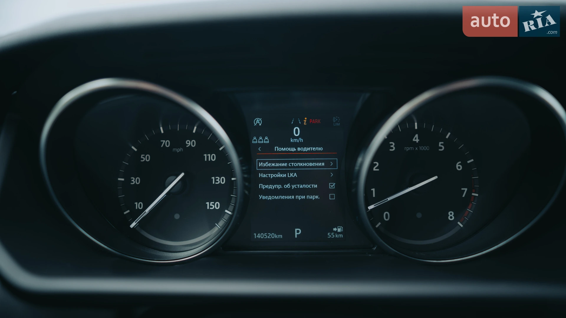 2019 Land Rover Discovery - мініатюра 40