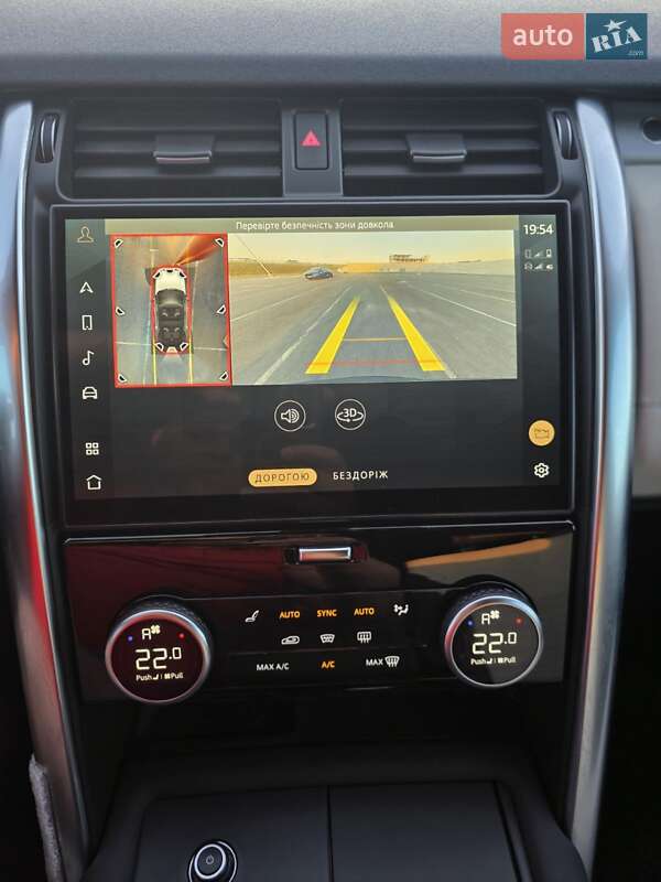 Внедорожник / Кроссовер Land Rover Discovery 2021 в Львове