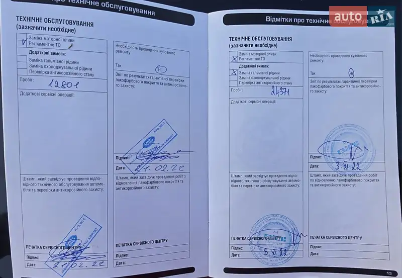 Внедорожник / Кроссовер Land Rover Discovery 2021 в Львове документ