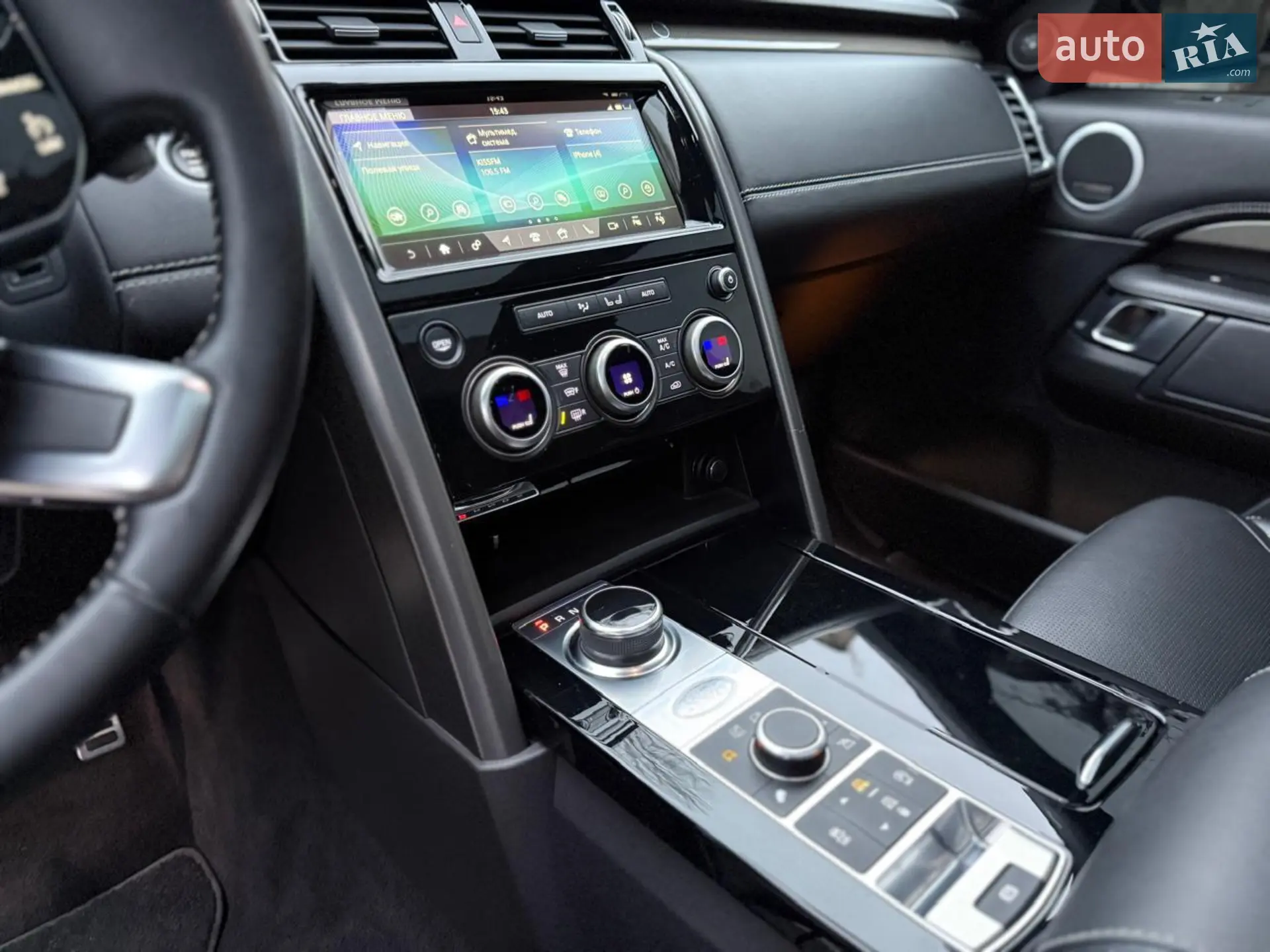 2020 Land Rover Discovery - мініатюра 12
