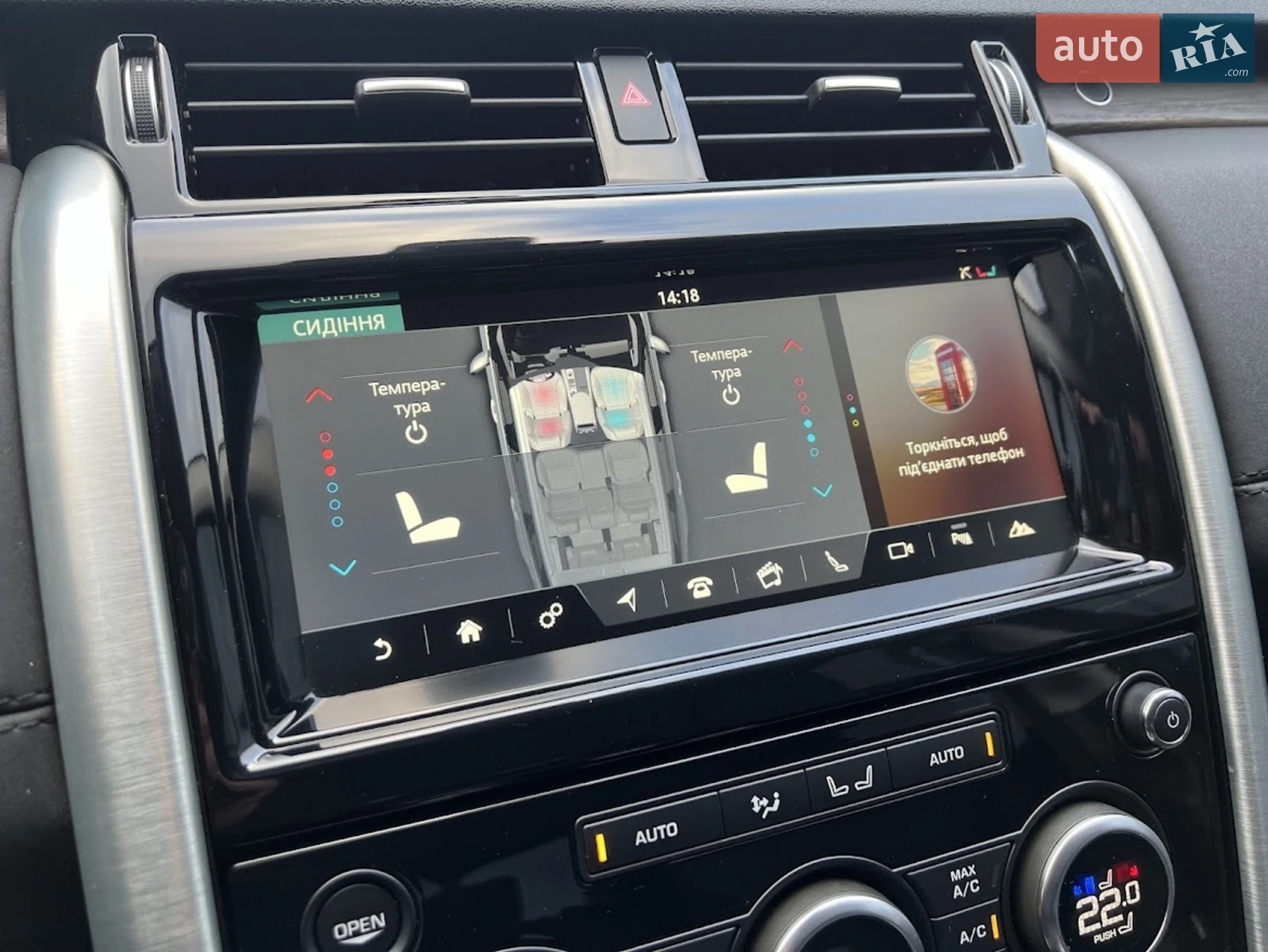 2018 Land Rover Discovery - мініатюра 22