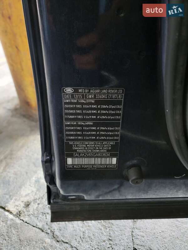 Позашляховик / Кросовер Land Rover Discovery 2015 в Черкасах