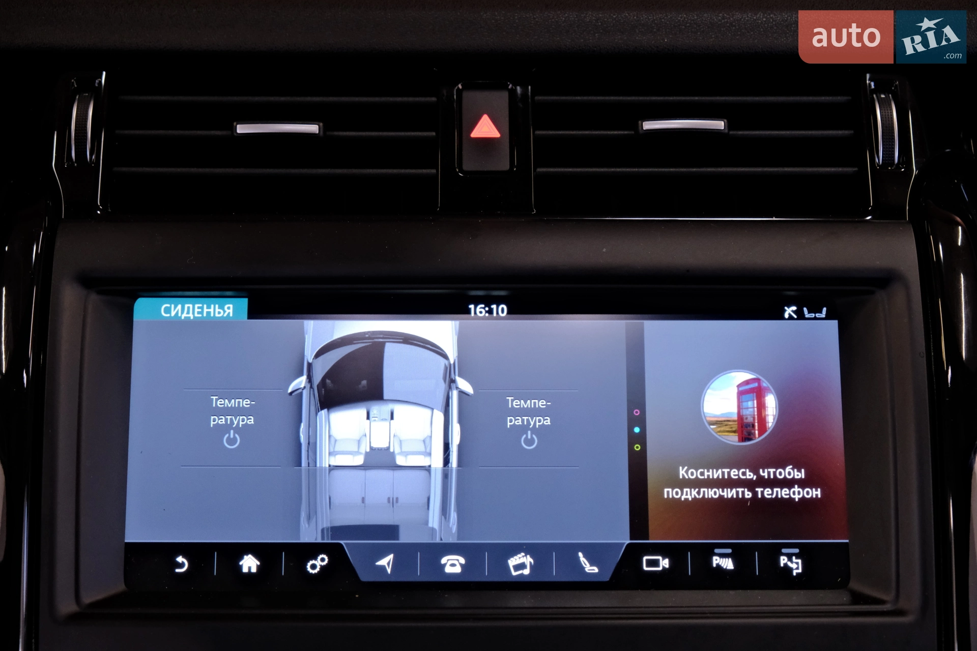 2019 Land Rover Discovery - мініатюра 26