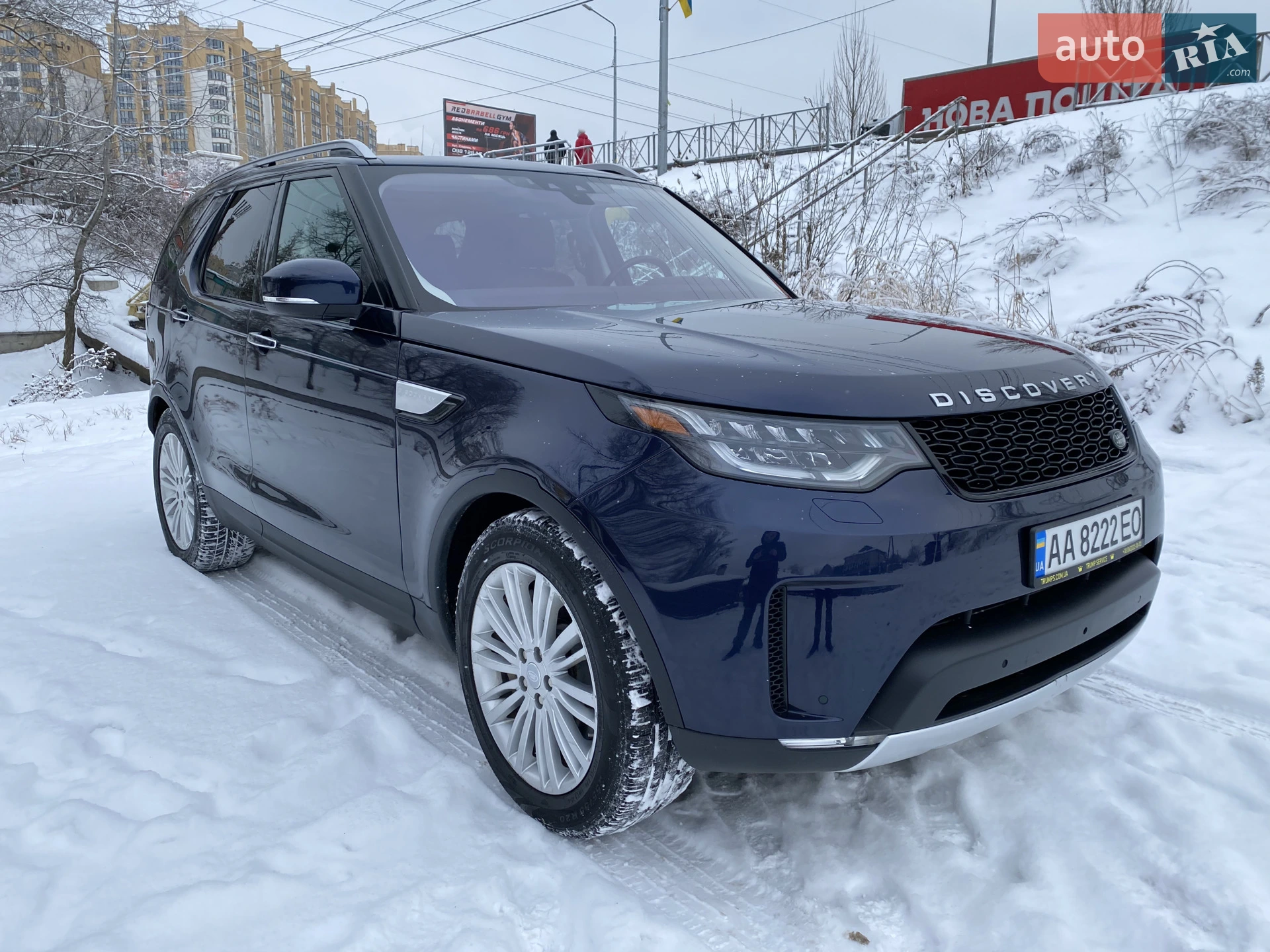 2018 Land Rover Discovery - мініатюра 5
