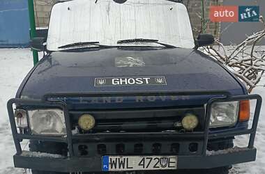 Внедорожник / Кроссовер Land Rover Discovery 1995 в Запорожье