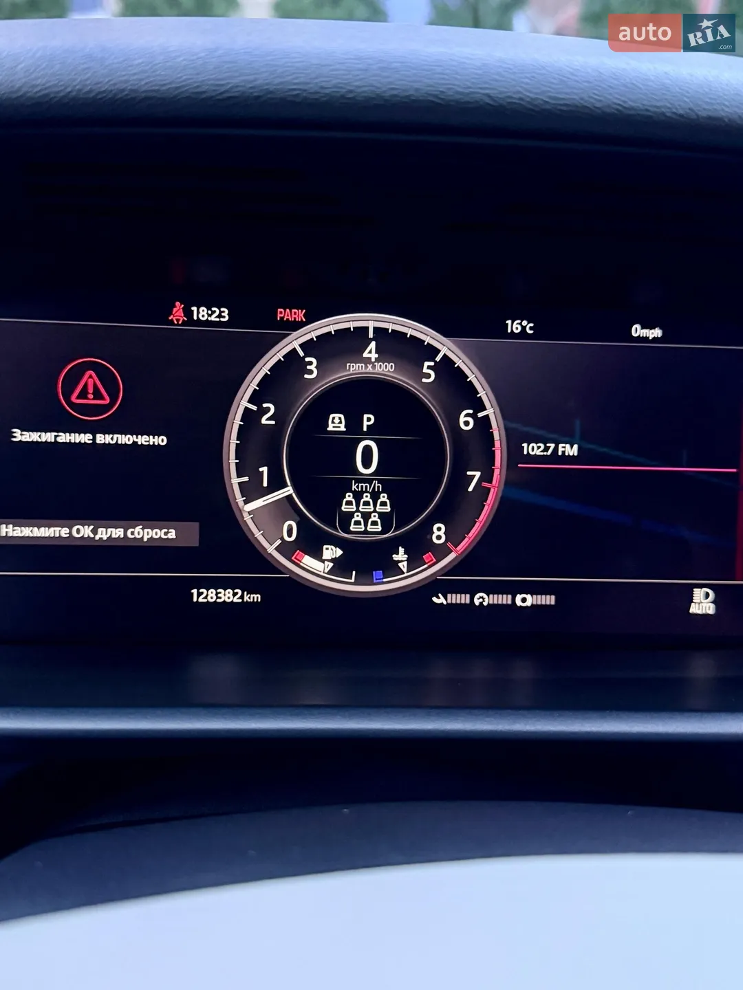 2018 Land Rover Discovery - мініатюра 13