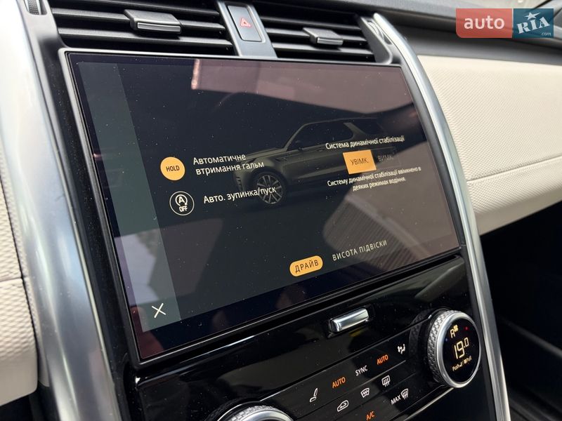 Внедорожник / Кроссовер Land Rover Discovery 2022 в Киеве