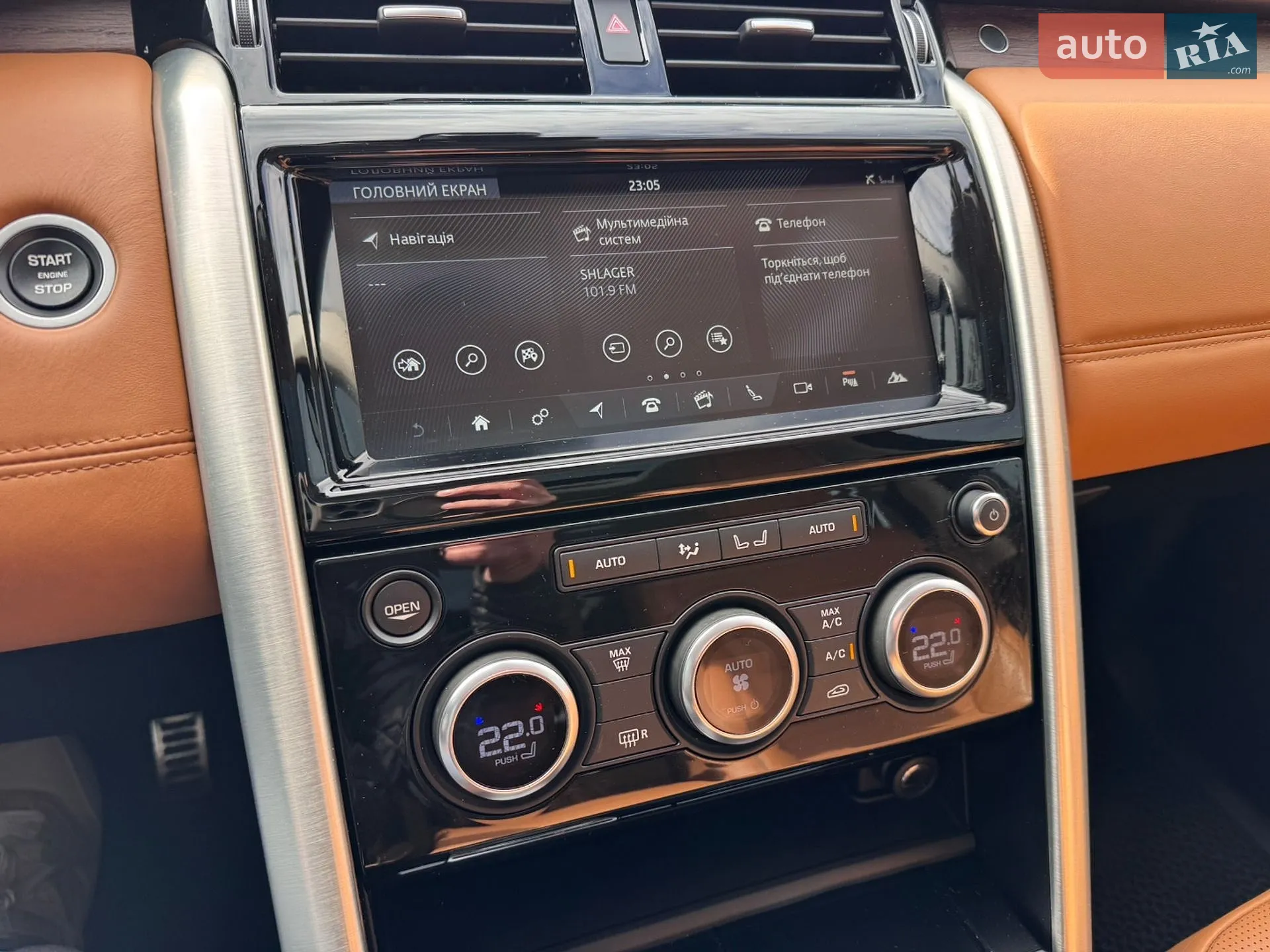 2017 Land Rover Discovery - мініатюра 46
