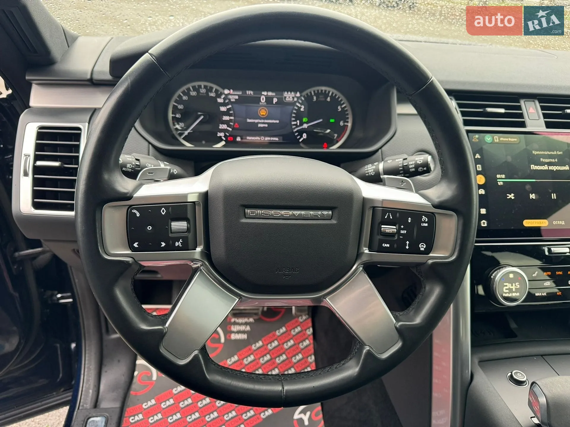 2023 Land Rover Discovery - мініатюра 16