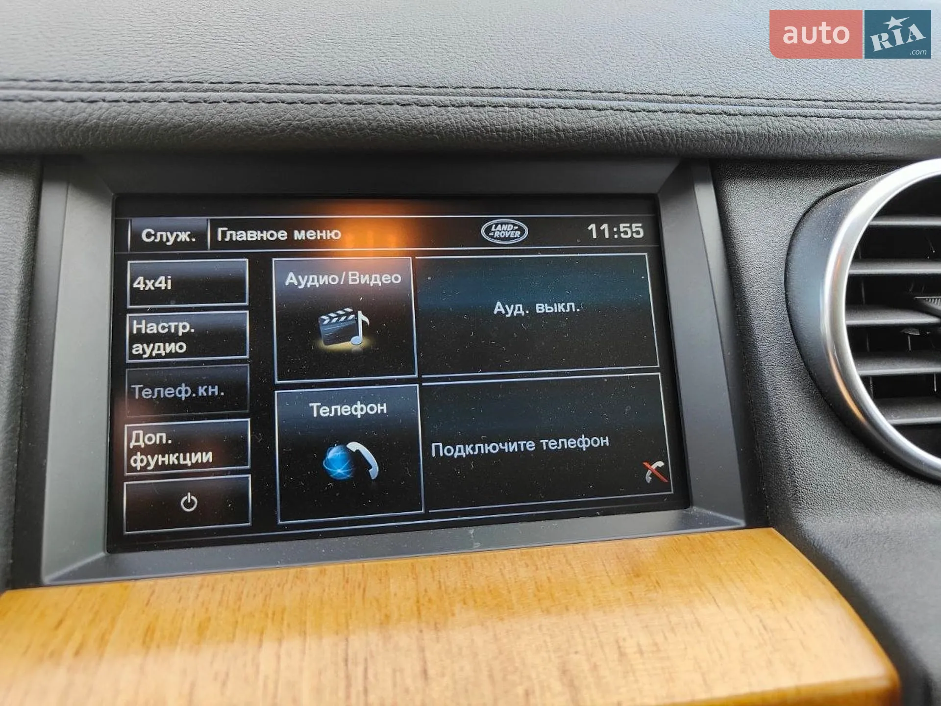 2013 Land Rover Discovery - мініатюра 10