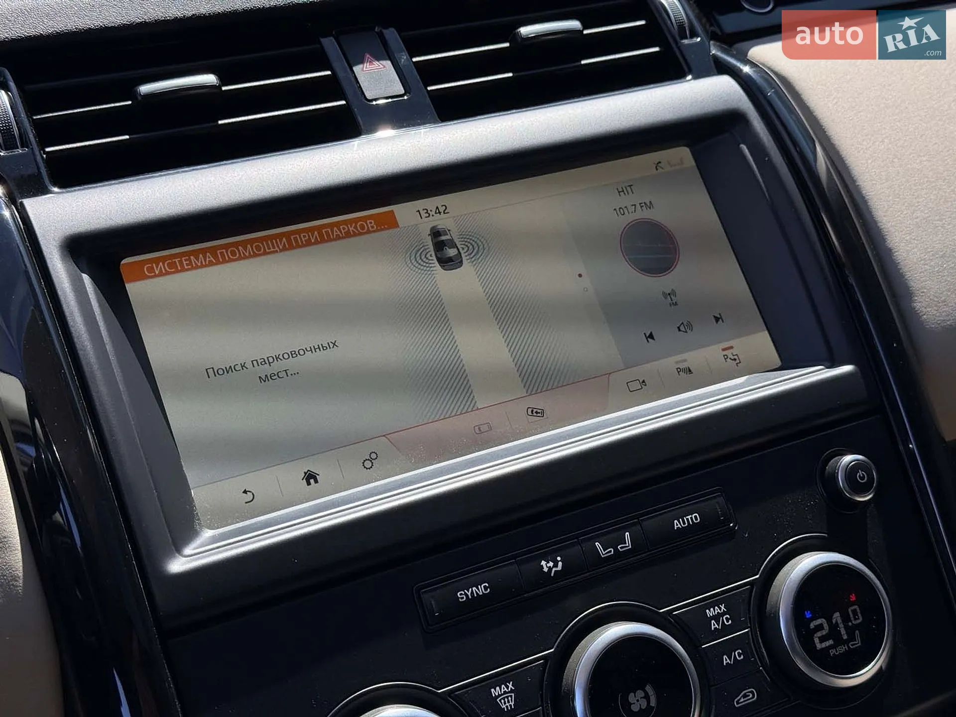 2019 Land Rover Discovery - мініатюра 35