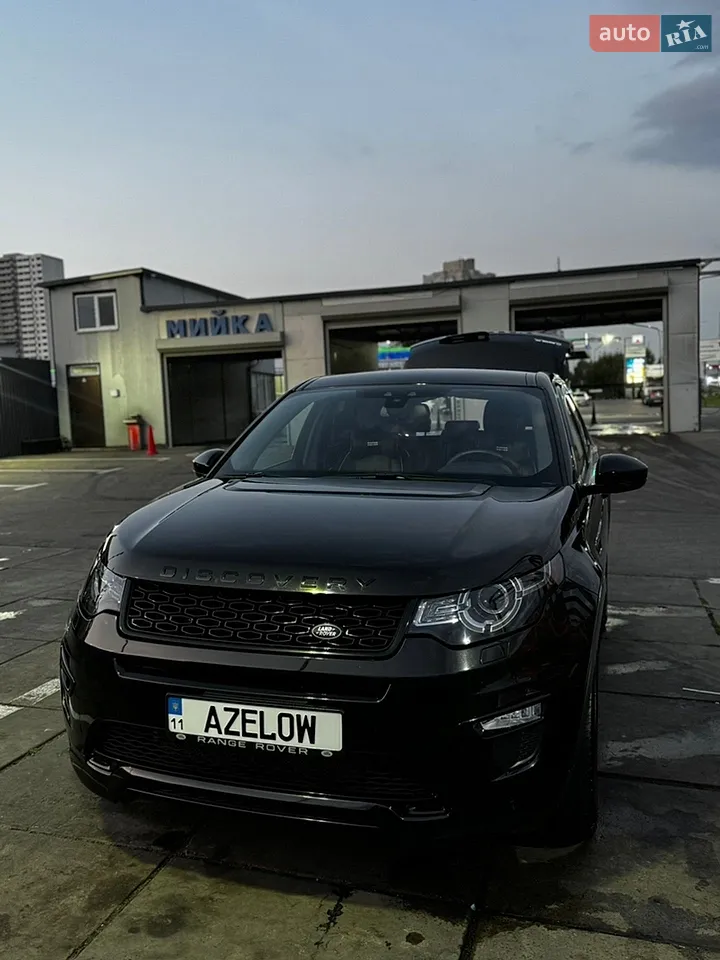 2017 Land Rover Discovery - мініатюра 20