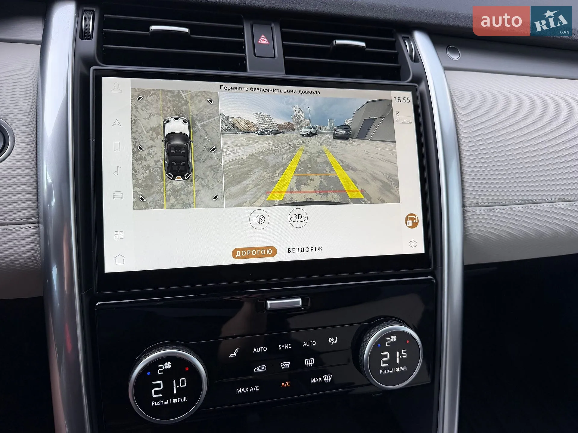 2023 Land Rover Discovery - мініатюра 73
