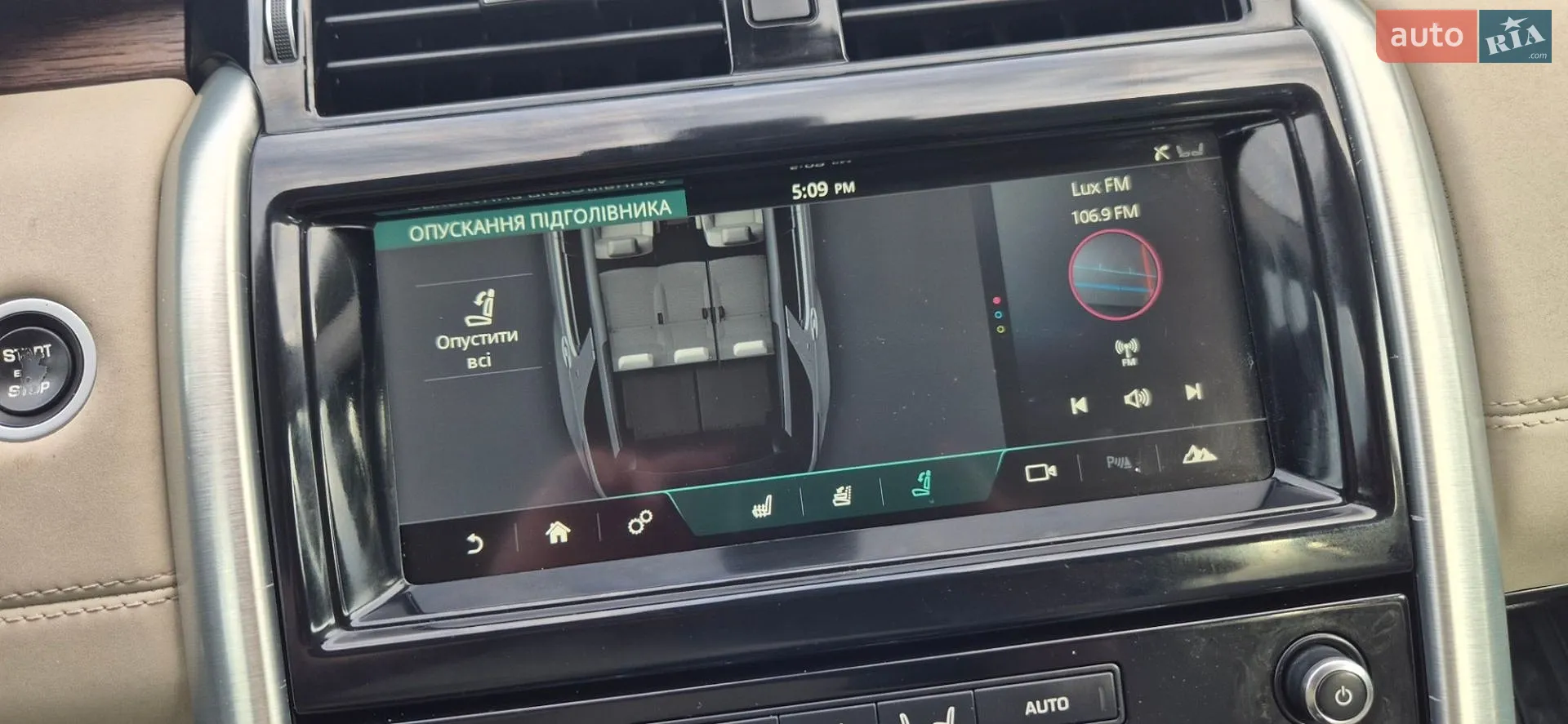 2017 Land Rover Discovery - мініатюра 34