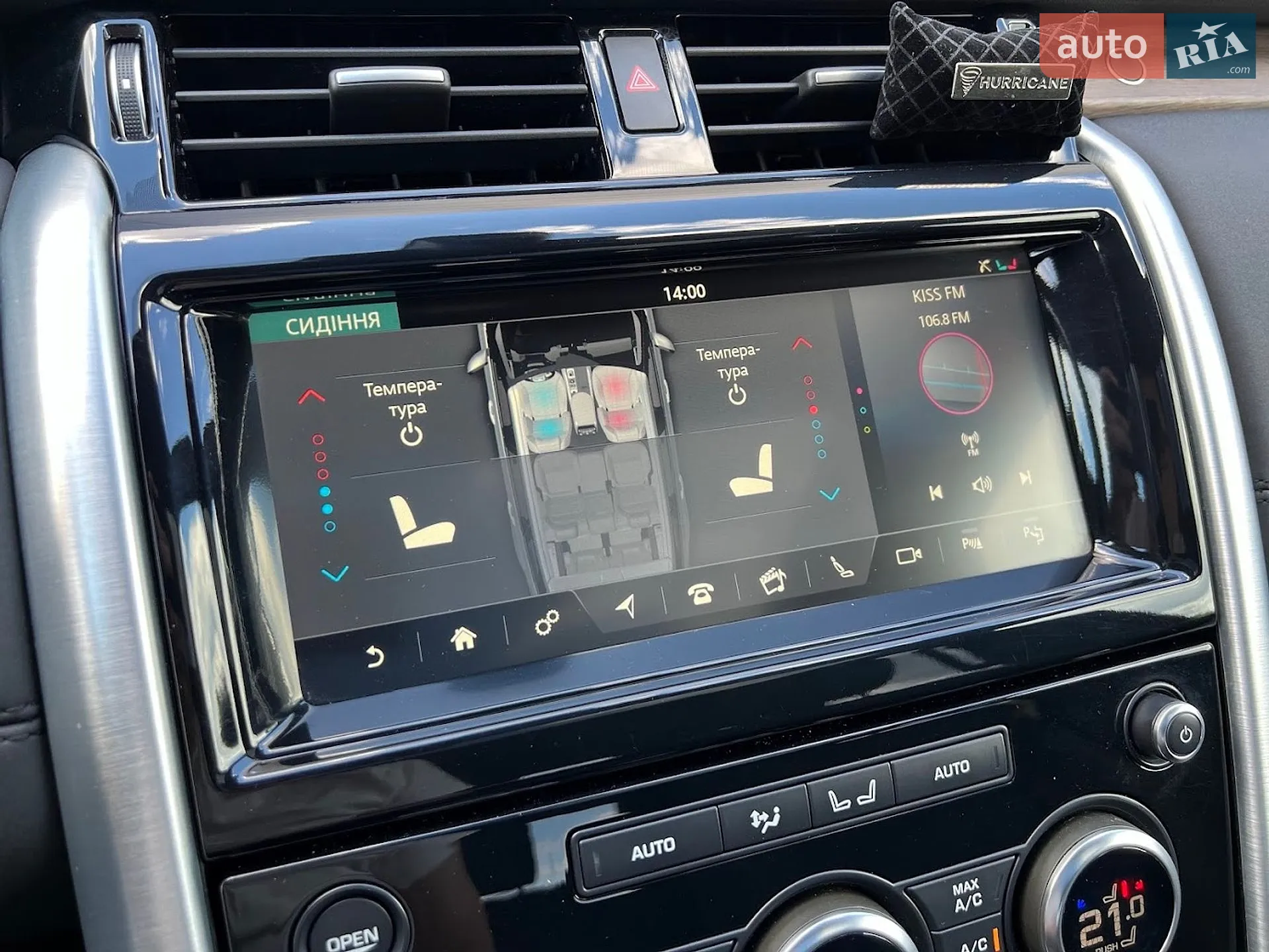 2019 Land Rover Discovery - мініатюра 21