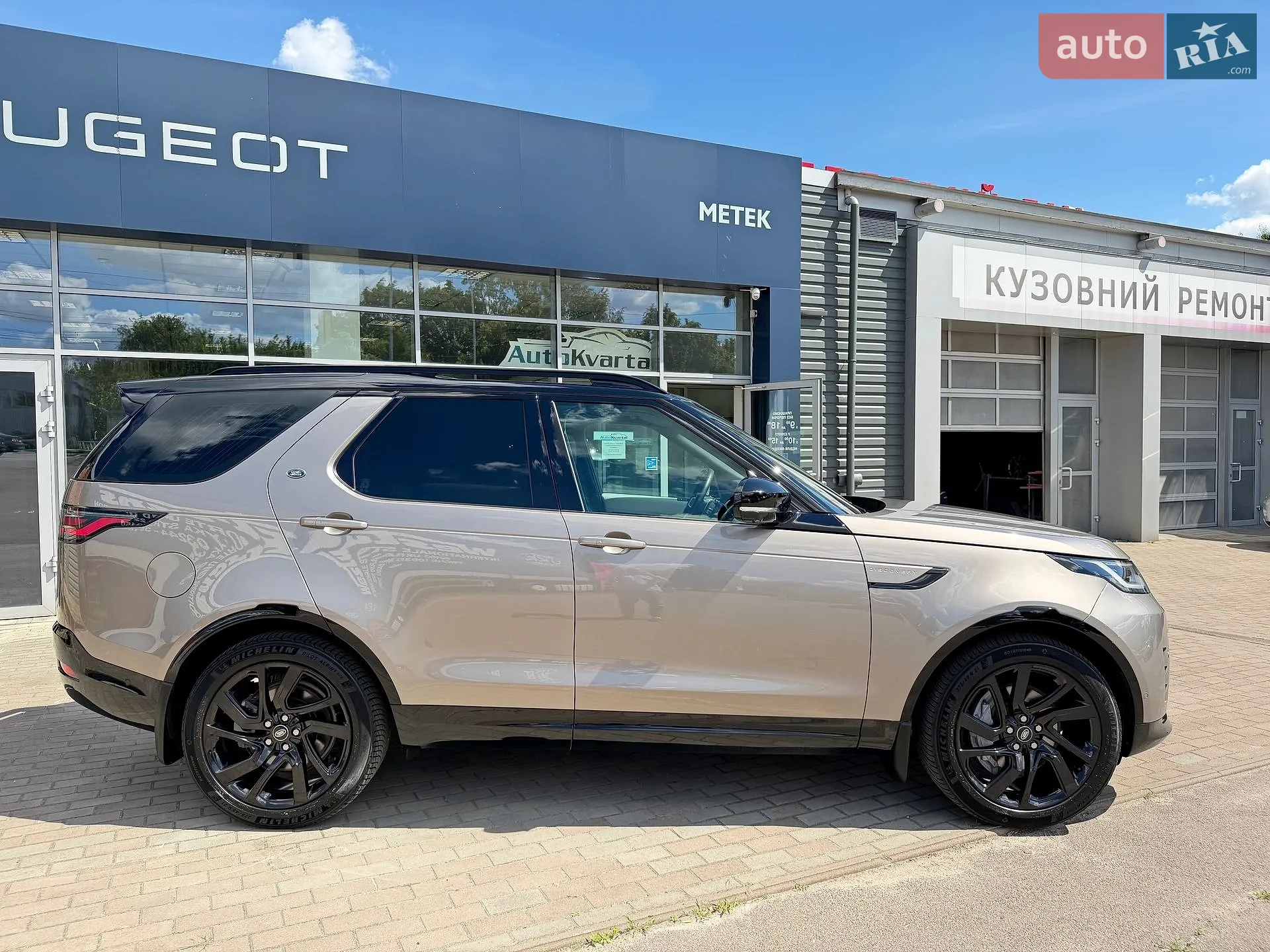 2023 Land Rover Discovery - мініатюра 10