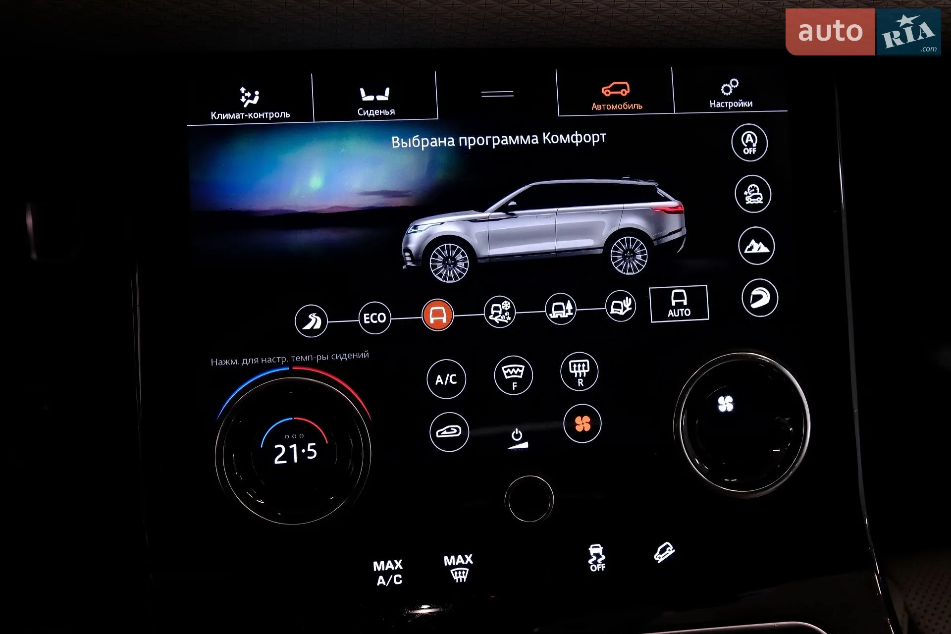 2018 Land Rover Discovery - мініатюра 18