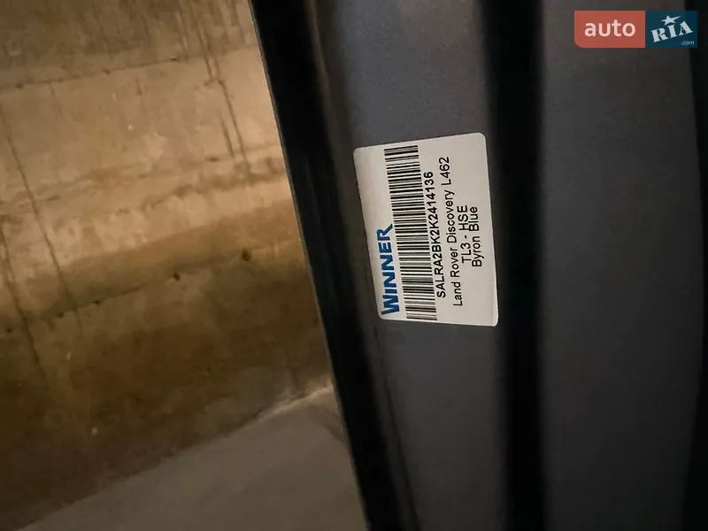 Land Rover Discovery 2019 VIN SALRA2BK2K2414136 фото оголошення 62 з 94