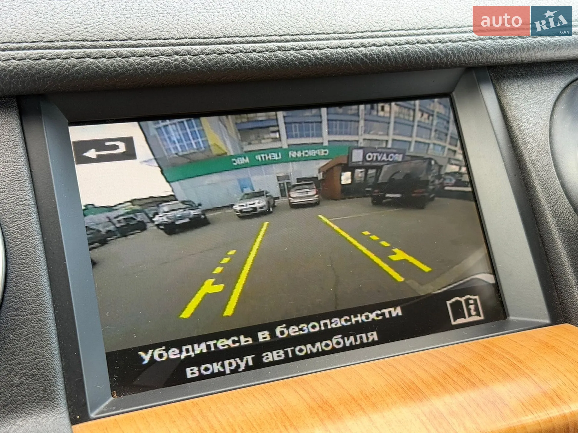 2014 Land Rover Discovery - мініатюра 42