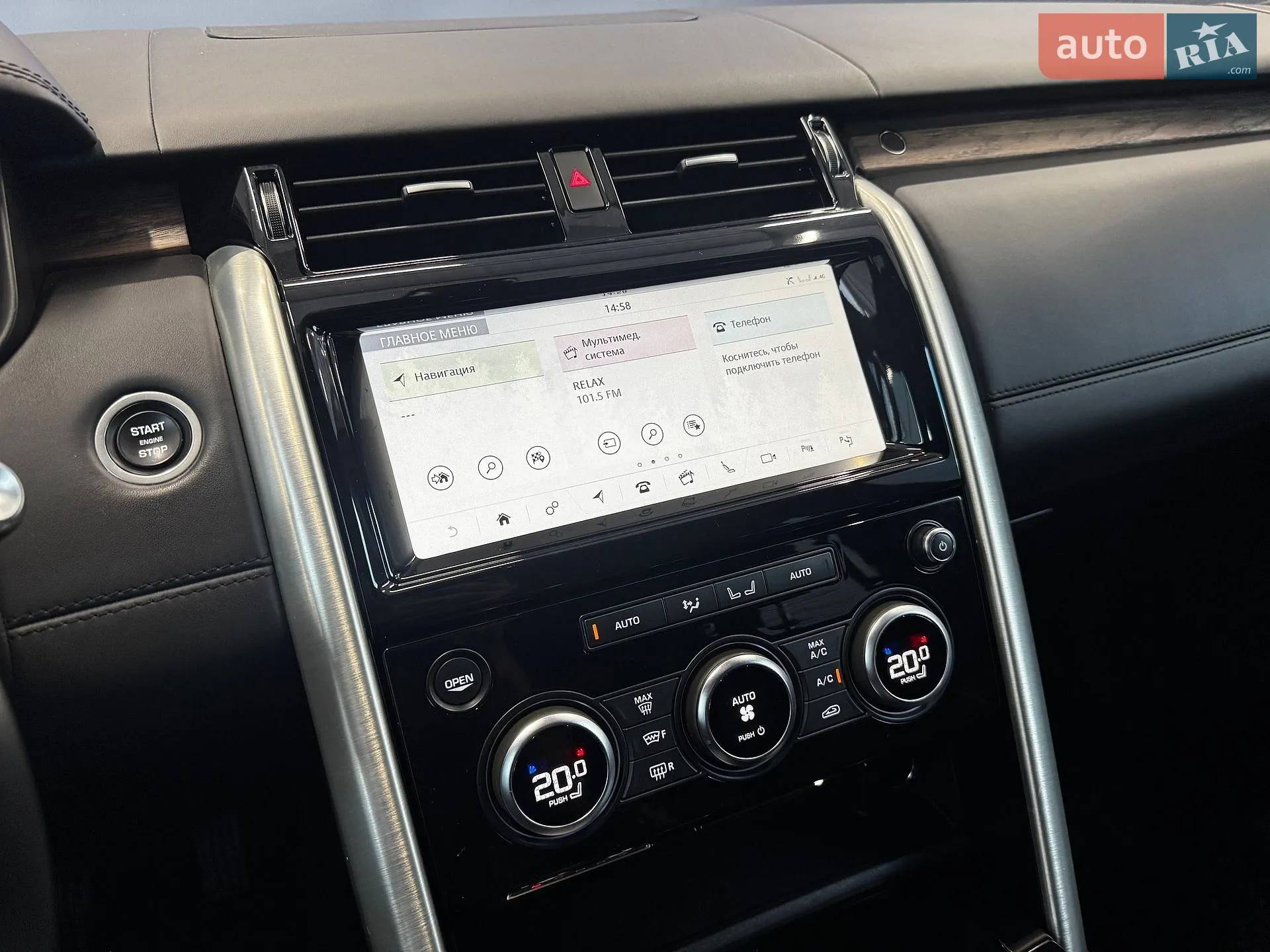2019 Land Rover Discovery - мініатюра 35