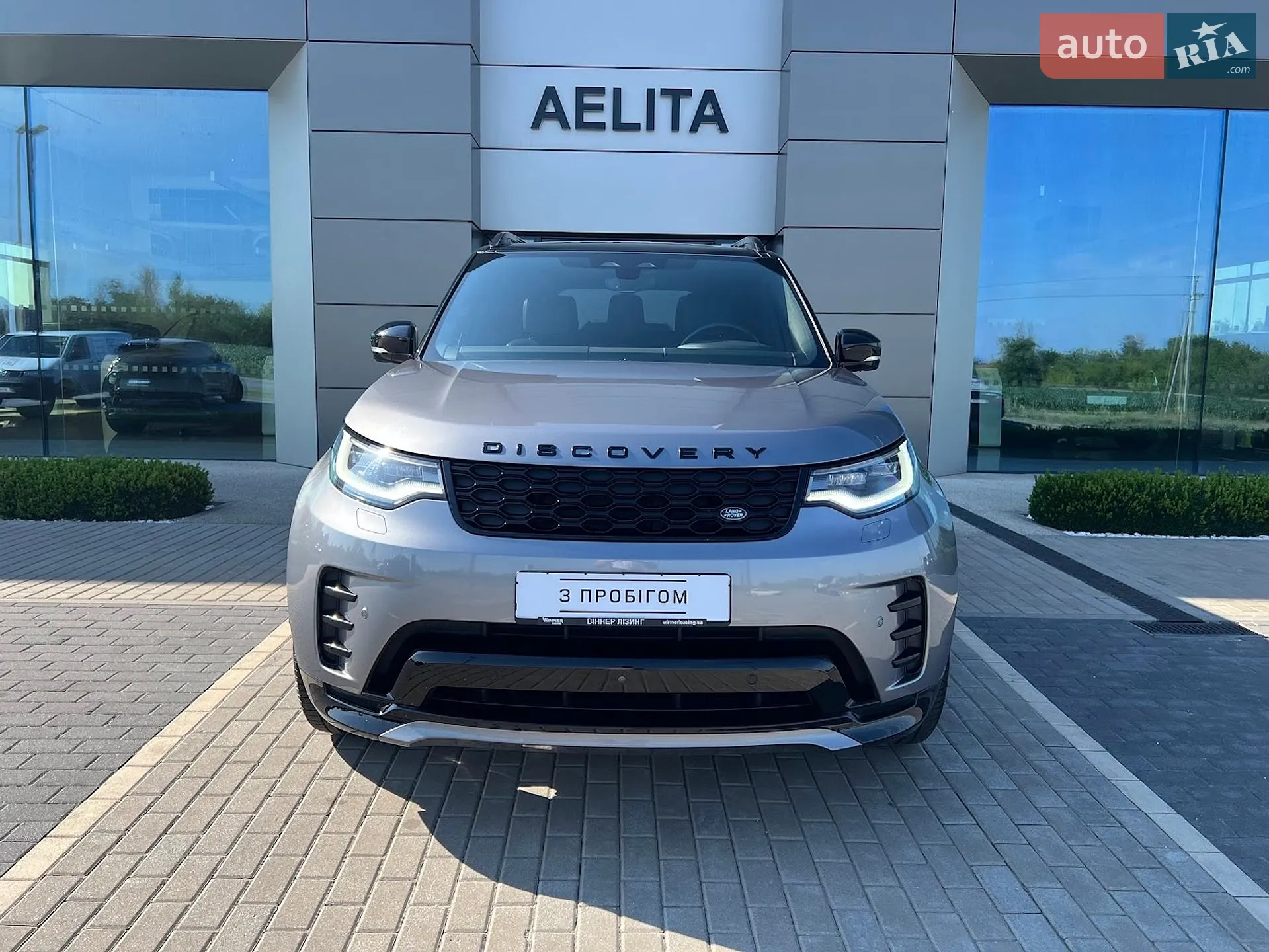 2023 Land Rover Discovery - мініатюра 2