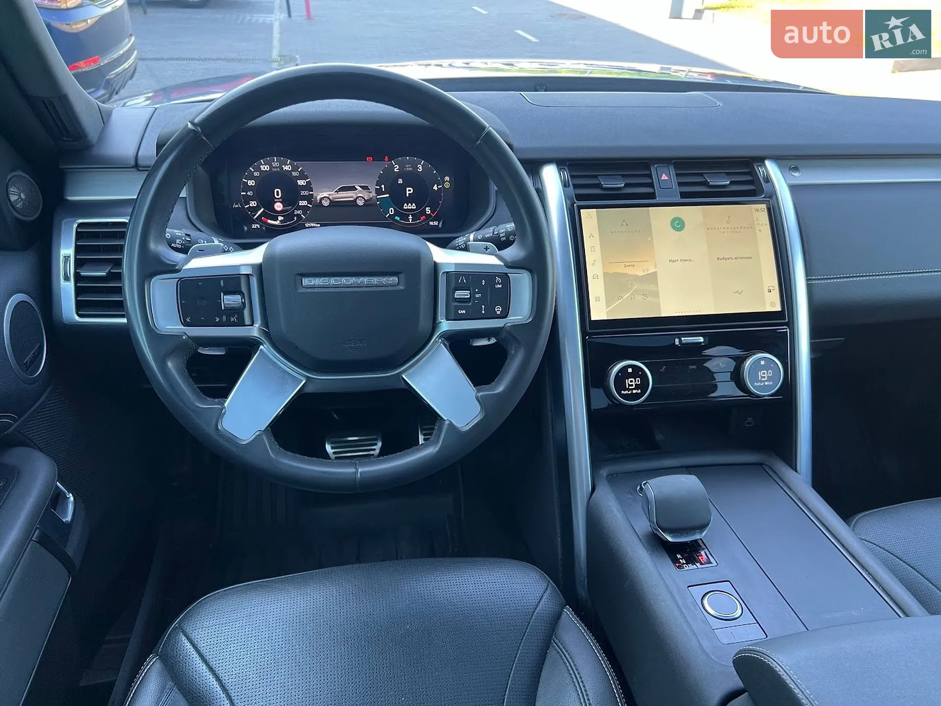 2023 Land Rover Discovery - мініатюра 23