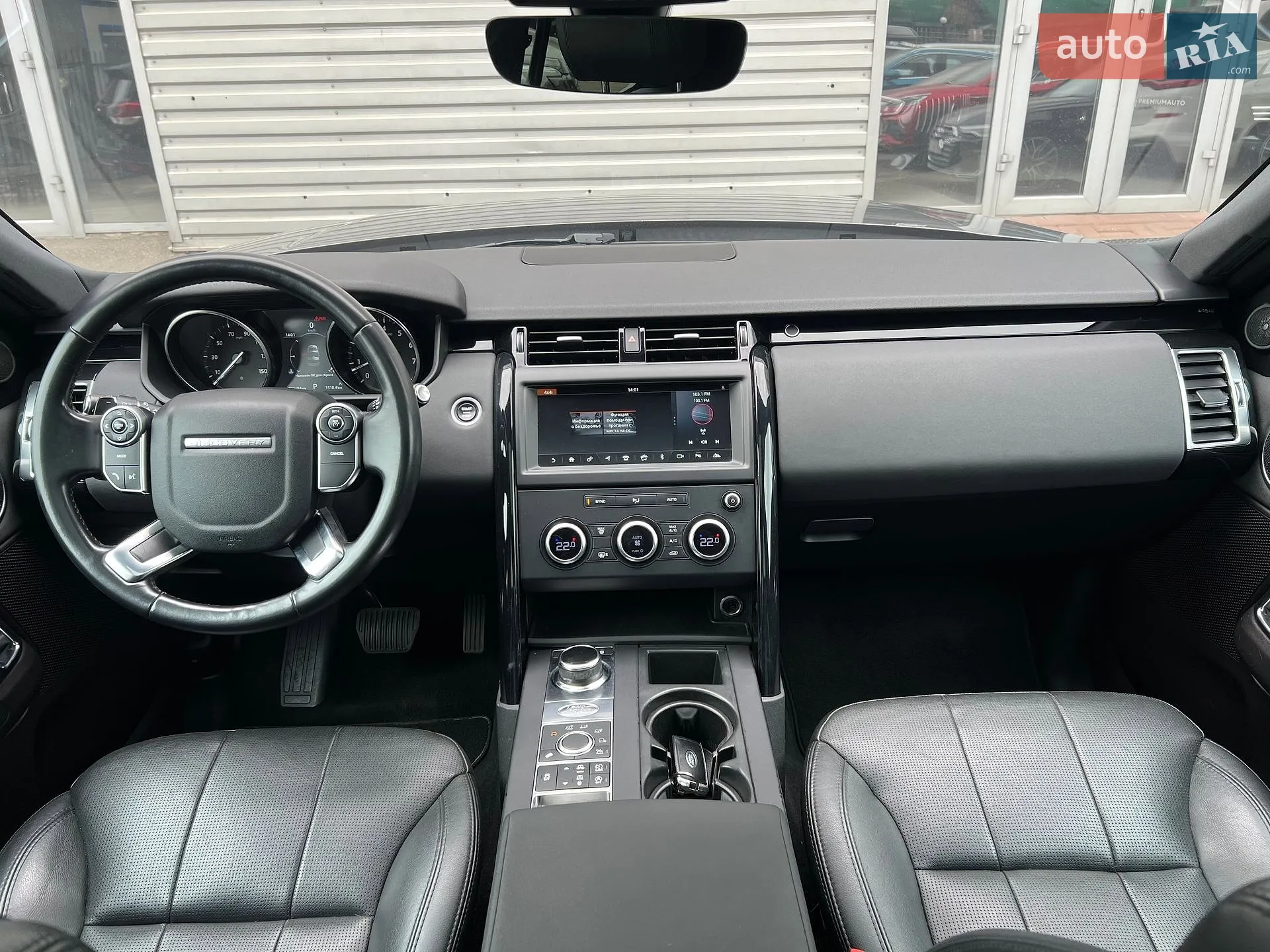 2018 Land Rover Discovery - мініатюра 14