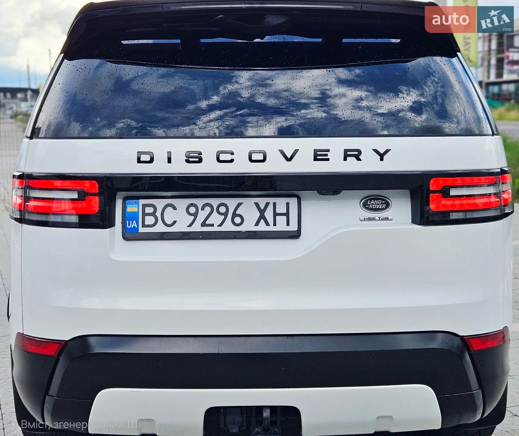 2017 Land Rover Discovery - мініатюра 14