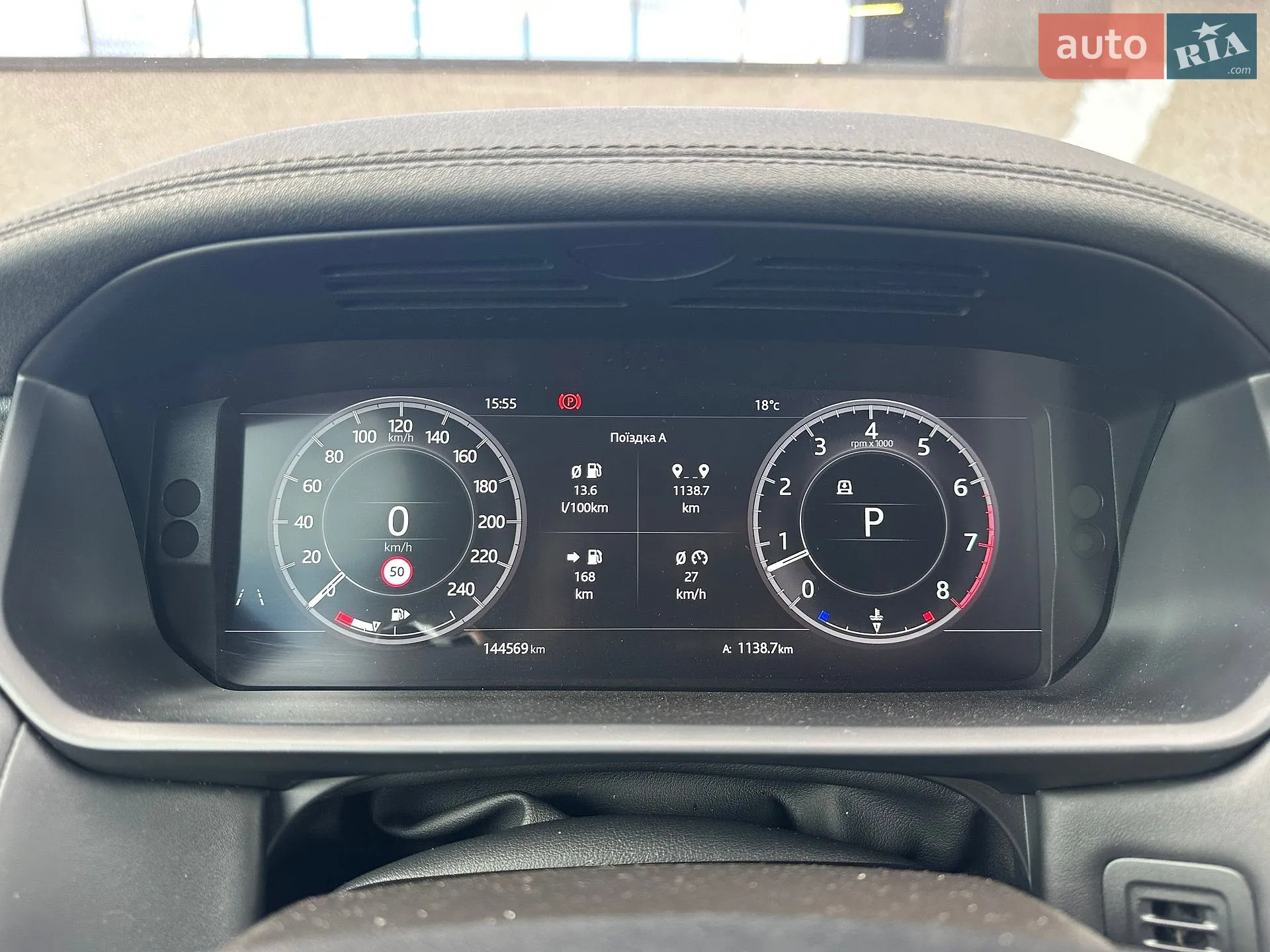 2018 Land Rover Discovery - мініатюра 51